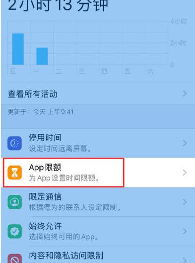 限制时长在哪里设置缩略图