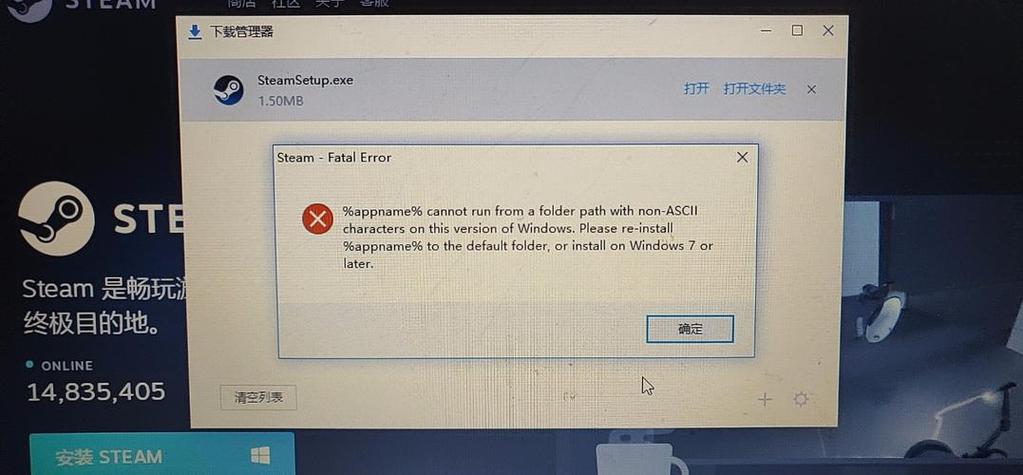 为什么steam社区打不开图标