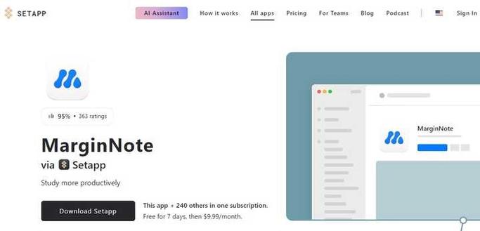 marginnote3打折过吗