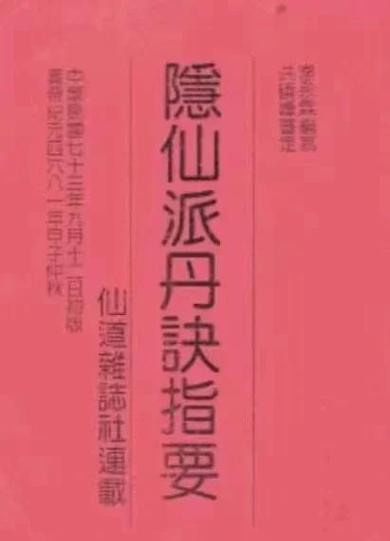 万道混沌诀
