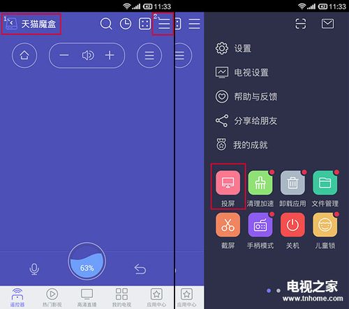 魔盒插件wa启用不了