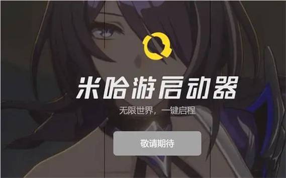崩坏3桌面版手机能登陆吗