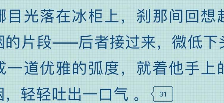 破云全本未删减版阅读