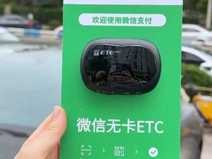 换卡