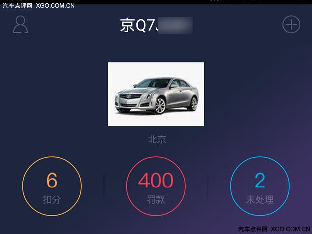 区域车牌能全国通用吗