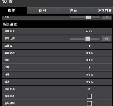 pubg怎么设置1728*1080