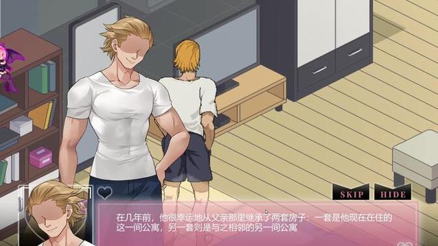 ntraholic汉化直装版