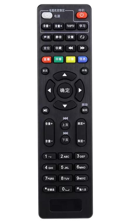 电信机顶盒手机遥控器