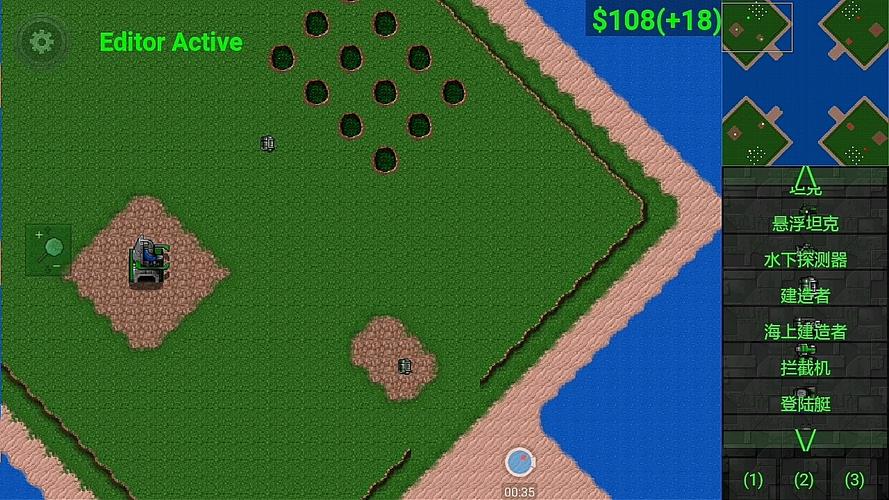 铁锈战争沙盒编辑器