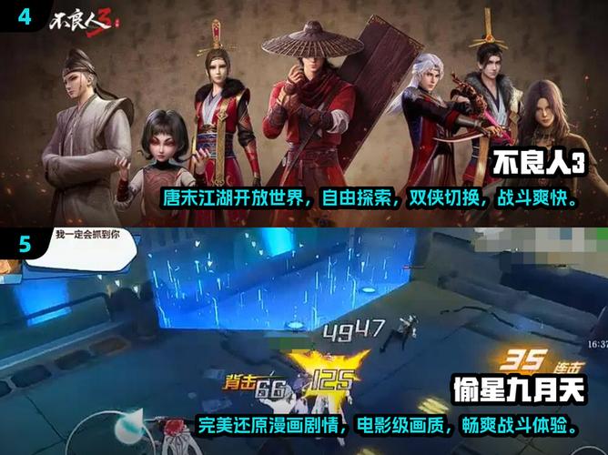 国漫模拟器v9.5.2