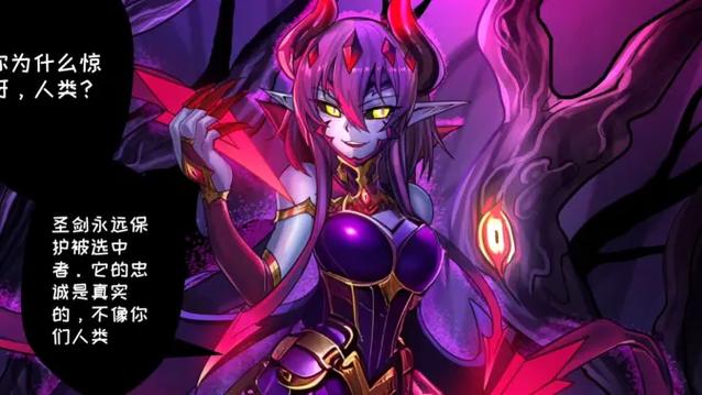 第章推到魅魔女皇 小说