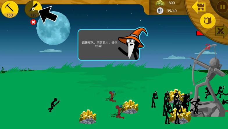 火柴人绿色钥匙版游戏截图
