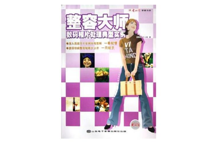 模拟整容手术游戏下载