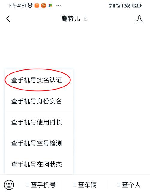 实名认证后跳不过绑定银行卡怎么办