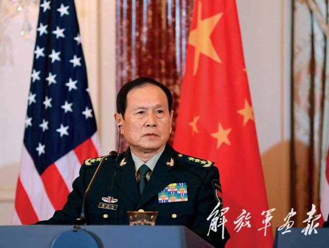 魏凤和授上将视频