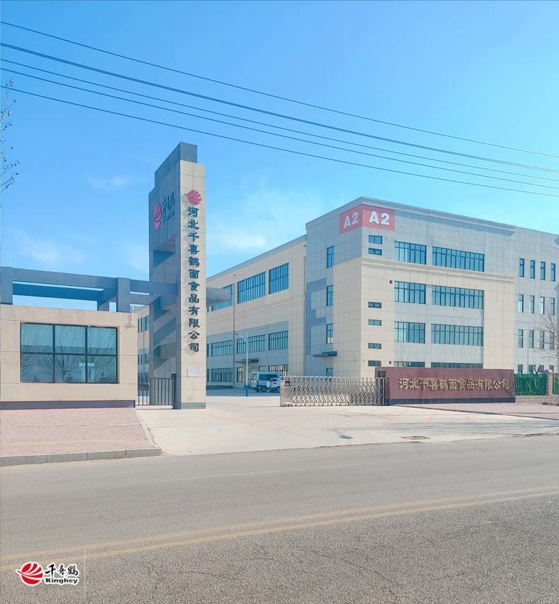 千喜鹤餐饮管理有限公司