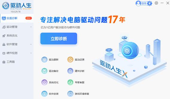 苹果限制帧速率关了还是60帧游戏截图