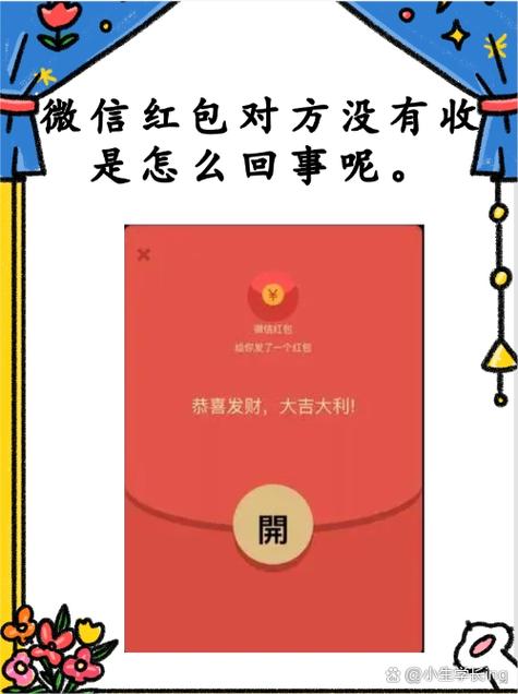 微信红包的十种玩法游戏截图