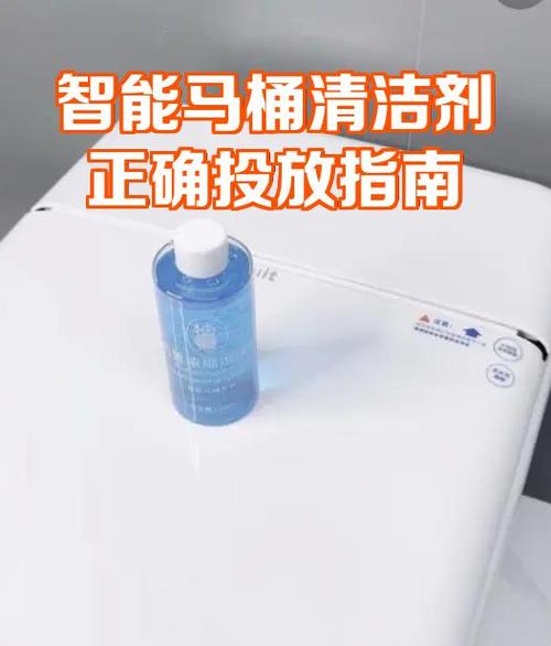 智能马桶怎么清洗