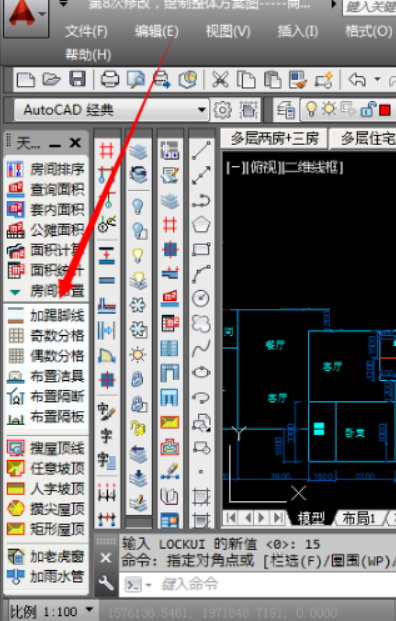 工具栏怎么调出来缩略图