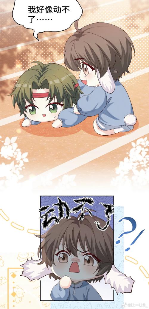 穿书成男主的本命萌宠图标