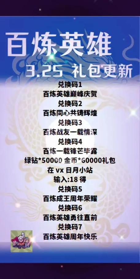 手游兑换码怎么用