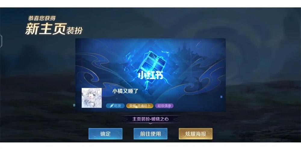 打王者时旁边的小字怎么发的