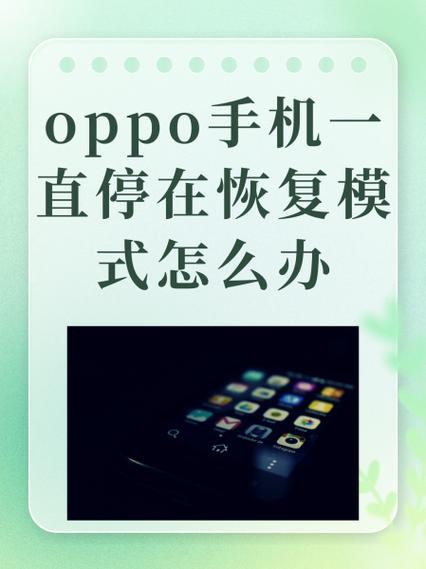 oppo加速球怎么关缩略图