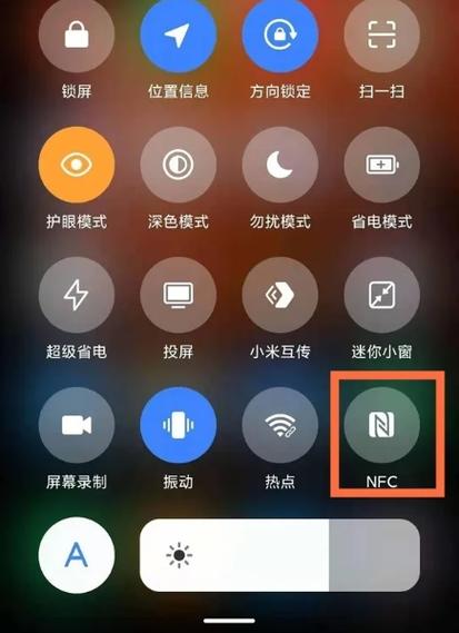 红米手机怎么改锁屏游戏截图