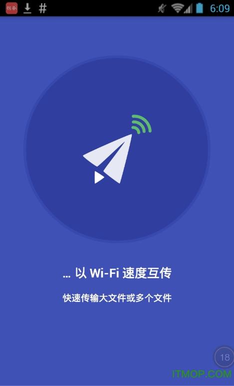 数据传输效率最高的是图标