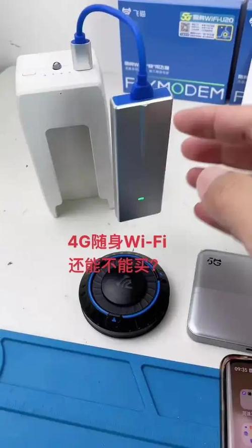 随身wifi能不能用