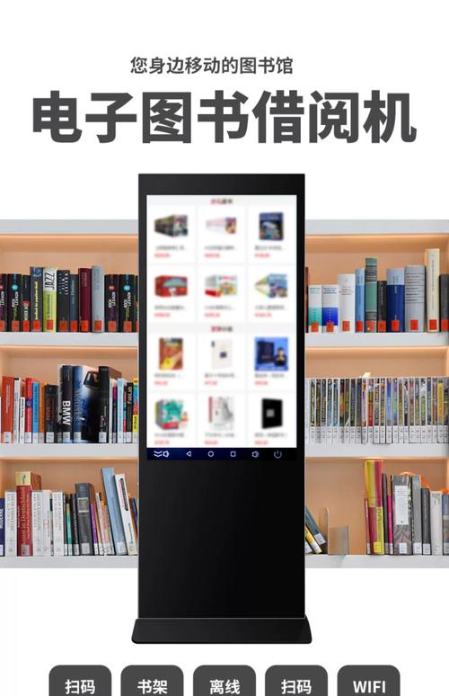 多阅自动阅读在哪