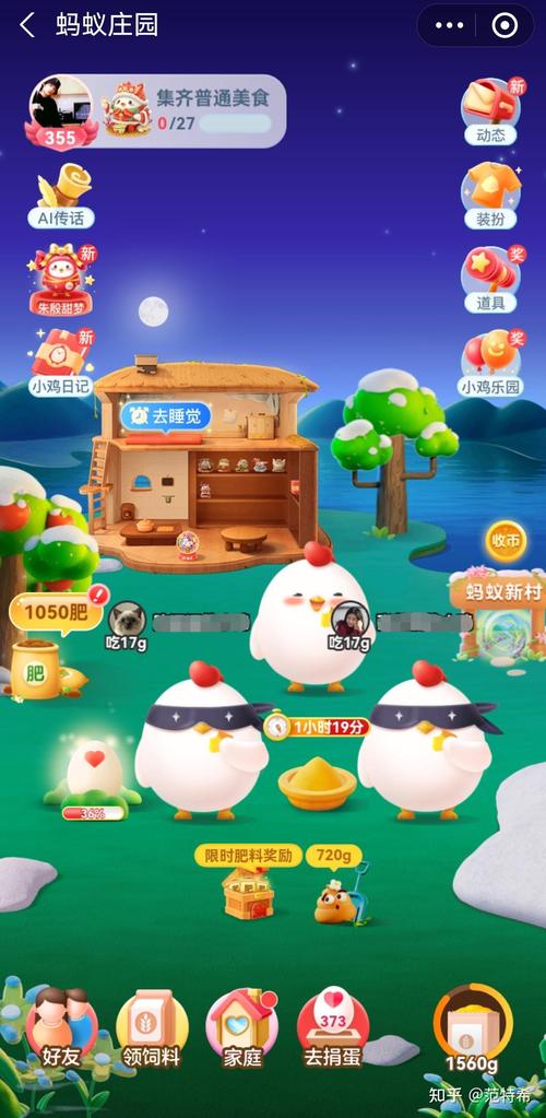 云集小鸡好友怎么删除