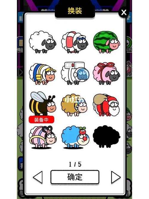 羊了个羊内置功能菜单游戏截图