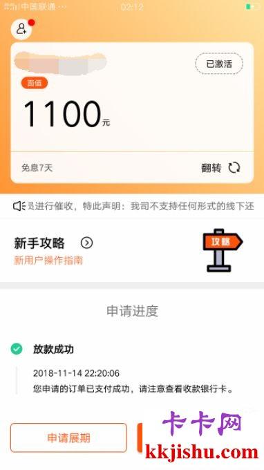 2026下款交流论坛