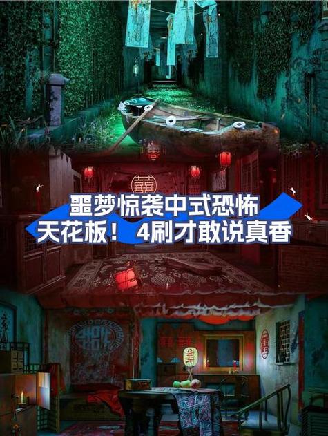 噩梦惊袭在哪个平台
