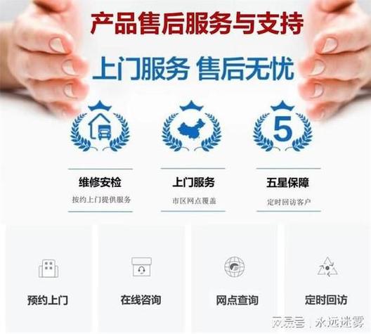 三星冰箱售后服务电话