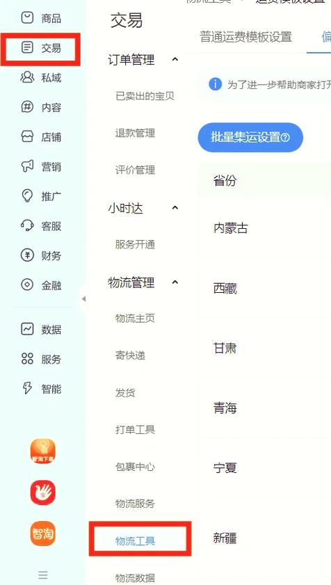 千牛地址库在哪里图标