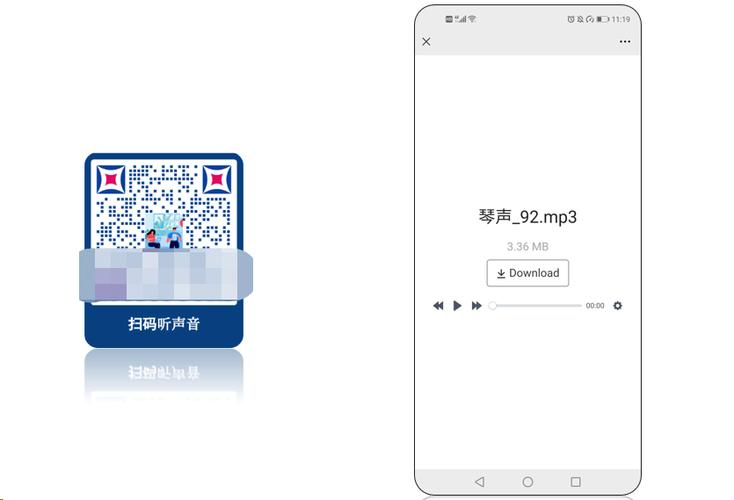 扫码听音频如何实现
