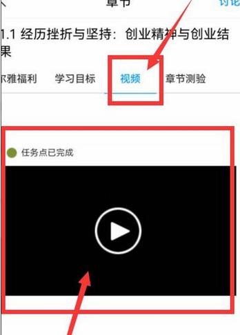 学起plus自动刷课代码游戏截图