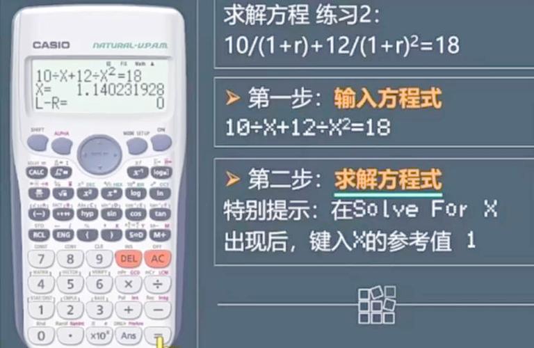 计算器5%怎么按