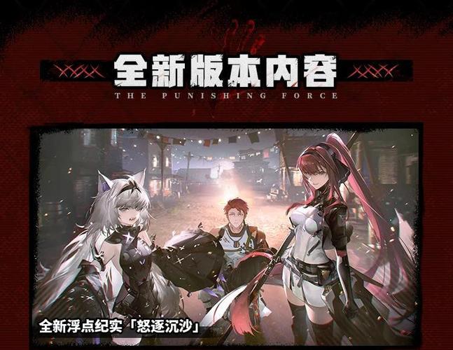 战双怎么查看账号