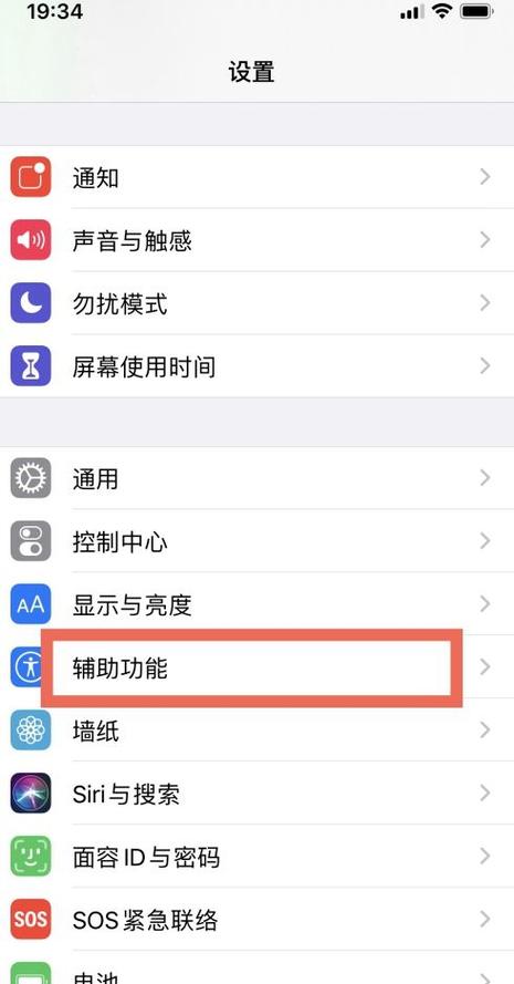 红米手机触屏灵敏度怎么调