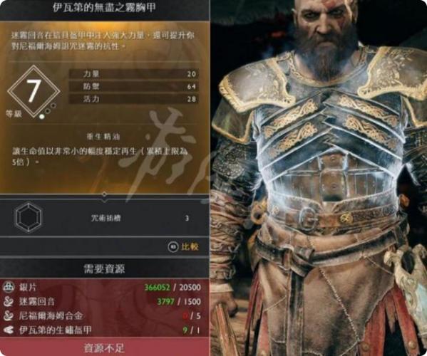 战神4游玩感觉好买ps版好还是pc版好游戏截图