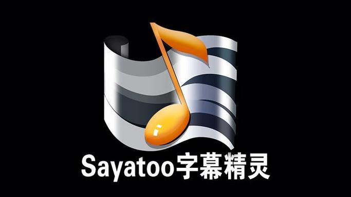 傻丫头字幕制作软件游戏截图