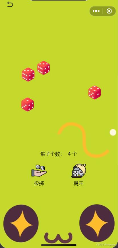 摇骰子小程序缩略图