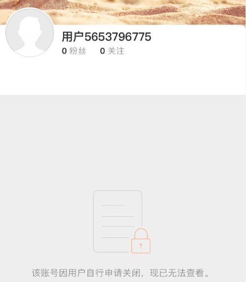 一直播账户能注销吗