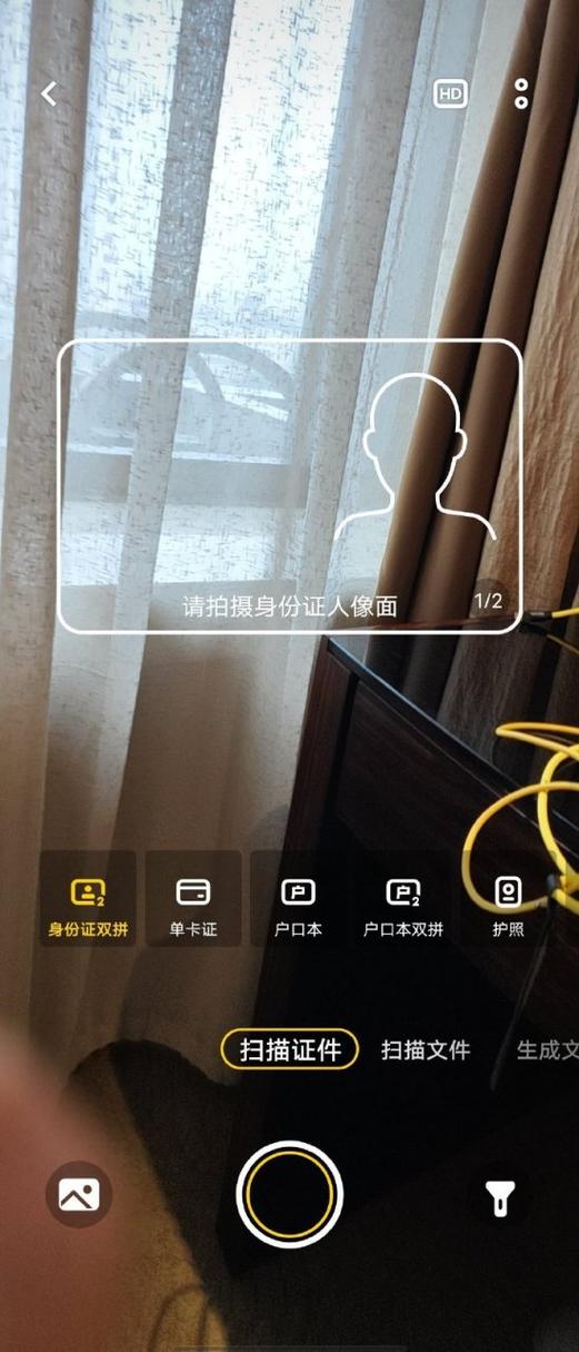 vivo相机扫码功能在哪里游戏截图