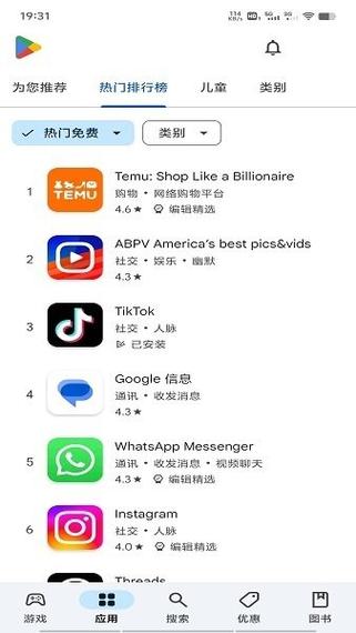 华为如何下载谷歌商店