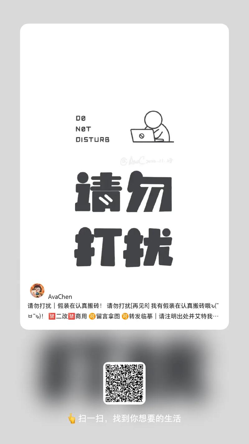 勿扰模式能看到未接吗